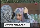 История с запретом хиджабов в ставропольской школе получила большой резонанс