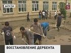 В Дербент едут сотни волонтеров