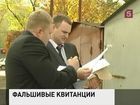 Самарские полицейские предотвратили распространение фальшивых квитанций за коммунальные услуги