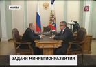 Новым главой "Минрегионразвития"  назначен Игорь Слюняев