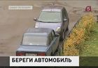 Автохламу в Петербурге дали срок