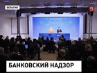 На саммите ЕС решено предоставить Греции первый транш финансовой помощи