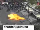 В Европе продолжаются масштабные акции протеста