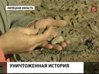 В Липецкой области на месте археологического памятника железного века строят туристический комплекс