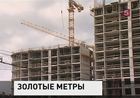 Гильдия риэлторов России назвала города с самой дорогой недвижимостью. Взлетает цена на квадратный метр в Хабаровске