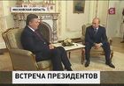 Владимир Путин и президент Украины обсудили сотрудничество в энергетической сфере