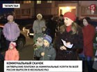 Волна негодования пронеслась по всей стране - суммы в коммунальных квитанциях выросли втрое! И это еще не предел