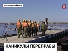 В Хабаровском крае по тревоге подняли железнодорожные войска