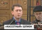 На Украине задержали участника «кассетного скандала» Николая Мельниченко