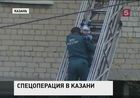 В Казани завершена спецоперация – уничтожены подозреваемые в покушении на муфтия Татарстана