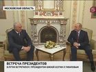 Владимир Путин встретился с главой Южной Осетии