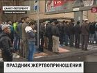 Большинство петербургских мусульман отмечают праздник Курбан-Байрам у Соборной мечети