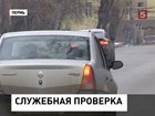 В Перми полицейский насмерть сбил велосипедиста