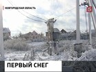 В ближайшее время во власти метелей окажется вся центральная Россия