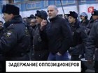 Удальцов, Яшин и Навальный задержаны за попытку проведения несанкционированной акции на Лубянской площади