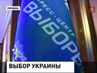 В Верховную Раду Украины проходит пять партий