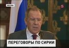 Сергей Лавров: "Москва обеспокоена тем, что планы по перемирию в Сирии провалились"