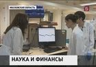 Научные гранты каждый год будут подрастать на 25 миллиардов рублей