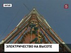 В Китае построили самую высокую в мире мачту линии электропередачи