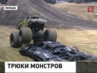 В Польше показали сногсшибательное шоу