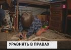 Госдума уравняла многодетных отцов и матерей в правах