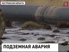 Центральная часть Костромы осталась без холодной воды
