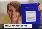 Поклонница Джеймса Бонда взяла себе новое имя в честь 14 подружек суперагента