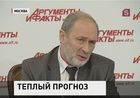 Гидрометцентр прогнозирует потепление и дождь вместо снега