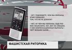 Скандал в Смоленске: депутат гоородской Думы позволил себе циничное высказывание в адрес узников фашистских лагерей