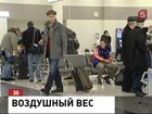 Минтранс предлагает снизить вес допустимой ручной клади в самолетах