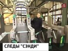 В Нью-Йорке ремонтные бригады откачали всю воду из затопленных тоннелей метро