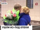 Влюблённым из Нижнекамска пришлось срочно жениться