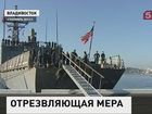 Командир ракетного эсминца ВМС США поплатился должностью за выходку своих подчинённых во Владивостоке