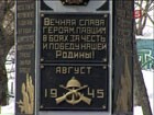 Хабаровск стал городом Воинской славы