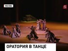 В Большой театр возвращается  «Иван Грозный»