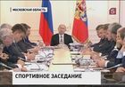 На Совете по спорту при президенте вспомнили летнюю олимпиаду. Что нужно, чтобы не повторять ошибок?