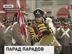 На Красной Площади Москвы – парад