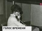 75 лет назад на центральной телефонной станции в Москве запустили «говорящие часы»