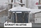 В Алтайском крае 10 тысяч человек остались без света из-за сильного снегопада