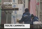 В офисах Министерства регионального развития - обыски. Их связывают с делом о хищении средств на проведение саммита АТЭС