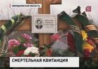 Жительница Свердловской области скончалась, получив счет за коммунальные услуги