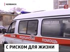 В Челябинске избили водителя скорой помощи