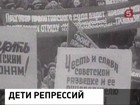 Жительница Нижегородской области через суд добилась компенсации за раскулаченного в 1937 году отца