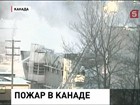 В Канаде несколько часов тушили крупный пожар на промышленном предприятии