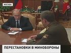 Владимир Путин обновил руководство вооружёнными силами страны