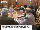 Президент поздравил полицейских с профессиональным праздником