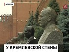 Главный погост в сердце Родины. Что может потревожить тех, кто лежит у Кремлевской стены, и есть ли ещё места?