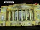 В Александринском театре отметили 180-летие постройки здания