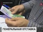 В пресс-службе Дмитрия Рогозина пояснили, с чем связана отставка генконструктора «Российских космических систем»