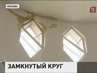 В Москве разрушается памятник архитектуры конструктивизма